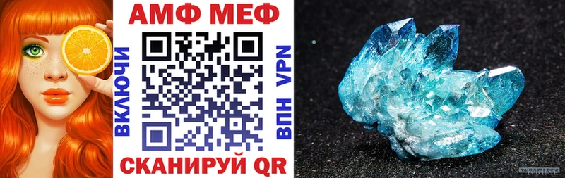 Amphetamine 98%  Купить закладки  Звенигород 