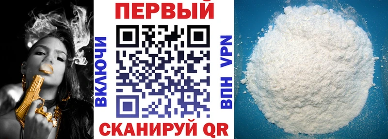 АМФ Premium Звенигород