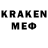 Канабис план Kar_ma