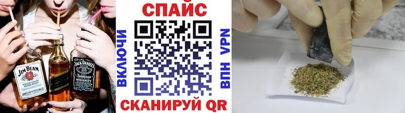 БУТИРАТ GHB  Купить где  Звенигород 