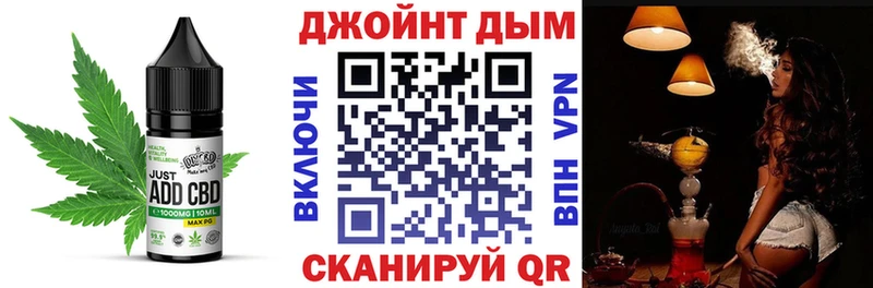 Еда ТГК конопля  Купить  Звенигород 