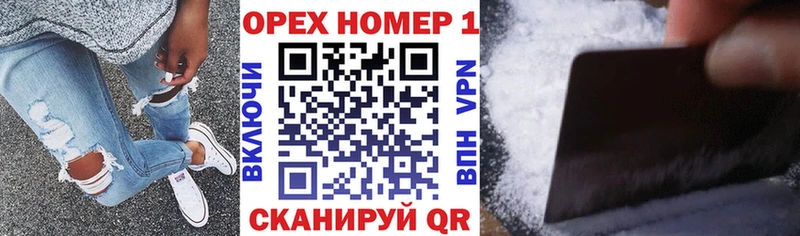 КОКАИН FishScale  Купить закладки  Звенигород 