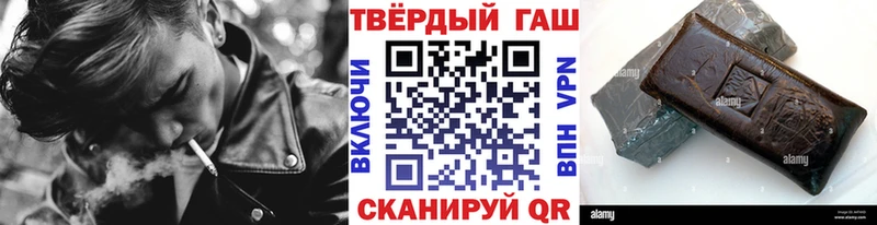 Гашиш убойный  Купить  Звенигород 
