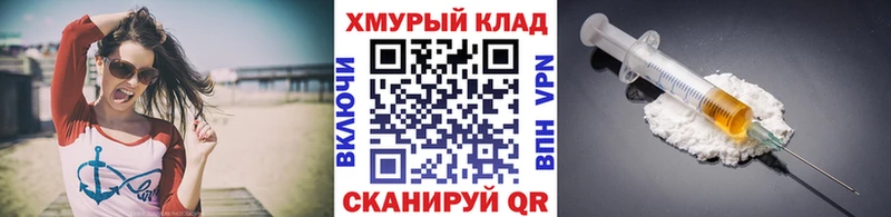 ГЕРОИН герыч  Купить закладки  Звенигород 