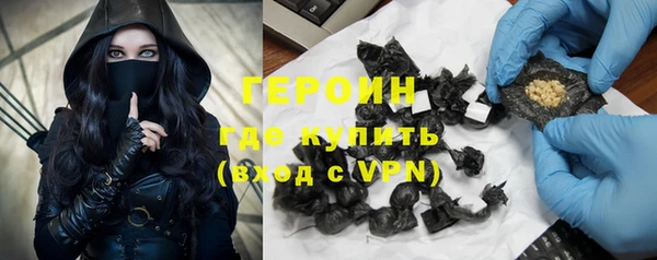 молекула духа Майский