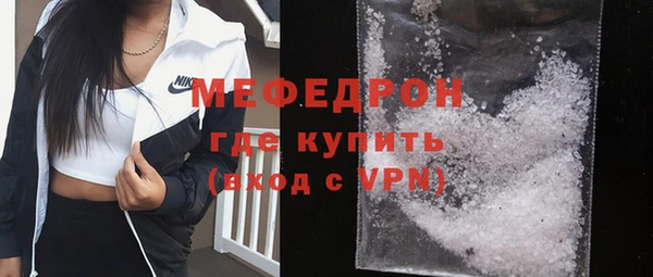 трава Лабытнанги
