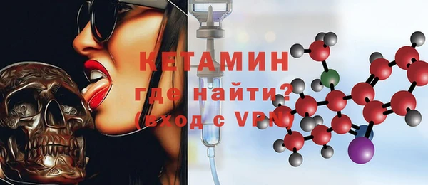 альфа пвп Магадан