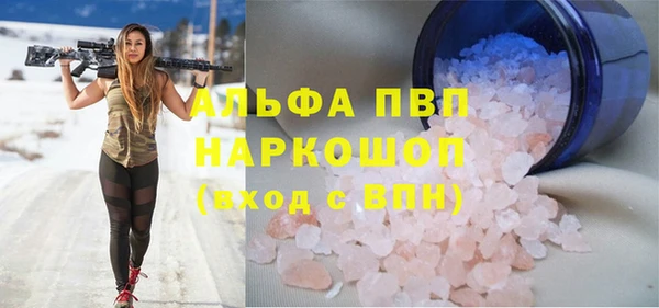 трава Лабытнанги