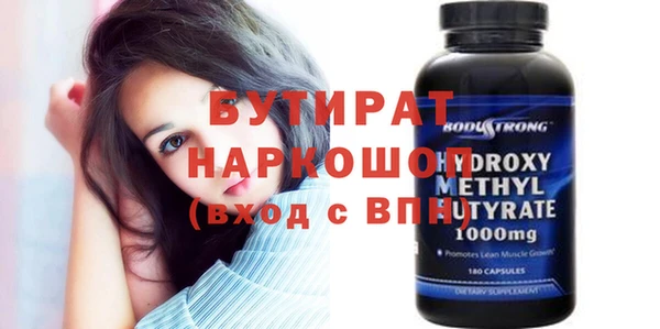 молекула духа Майский