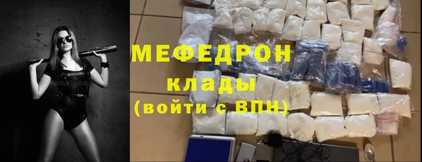 мдма Краснослободск