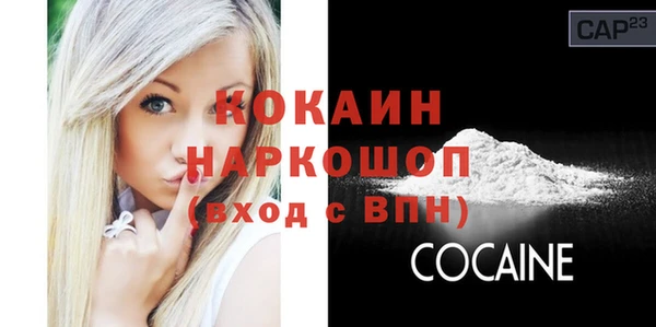 экстази Красноперекопск