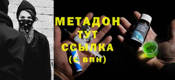 молекула духа Майский