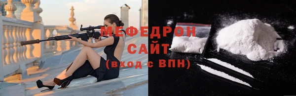 экстази Красноперекопск