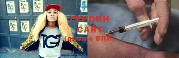 трава Лабытнанги