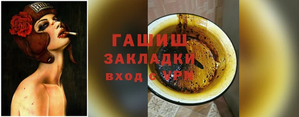 молекула духа Майский