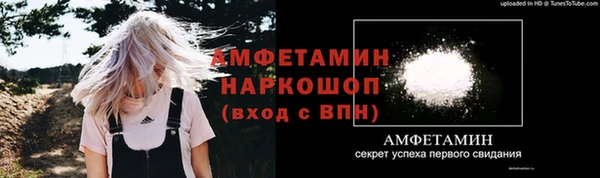 spice Магас