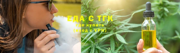 spice Магас