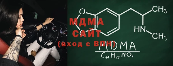 альфа пвп Магадан