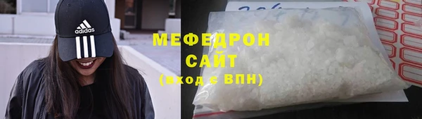 молекула духа Майский
