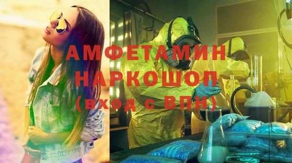 скорость mdpv Лагань