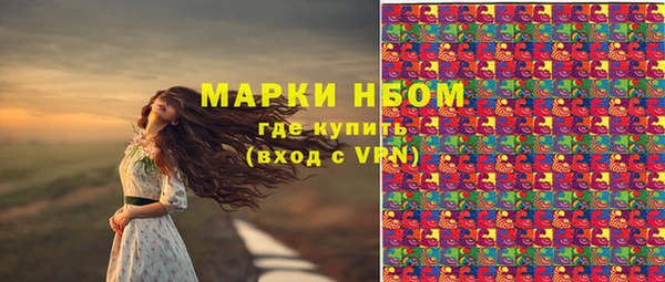 мдма Краснослободск