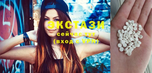 альфа пвп Магадан