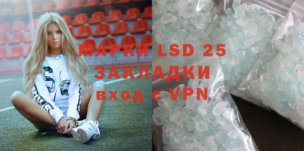 герыч Ладушкин