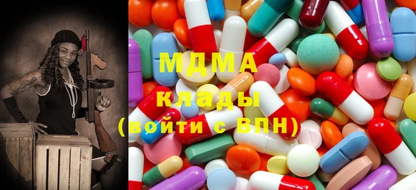 альфа пвп Магадан