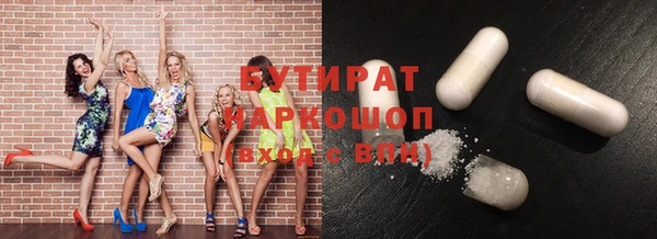 spice Магас