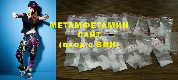 альфа пвп Магадан