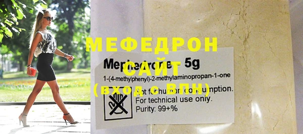 альфа пвп Магадан
