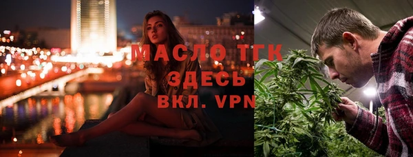 молекула духа Майский