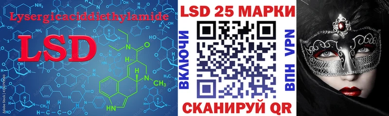 Купить  Звенигород  LSD-25 экстази ecstasy 