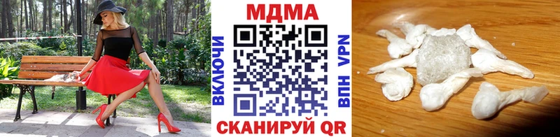 Купить  Звенигород  MDMA crystal 