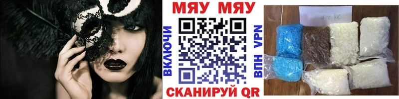 МЕФ VHQ  Звенигород 