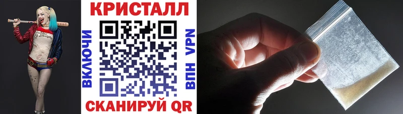 Первитин Декстрометамфетамин 99.9%  Купить  Звенигород 