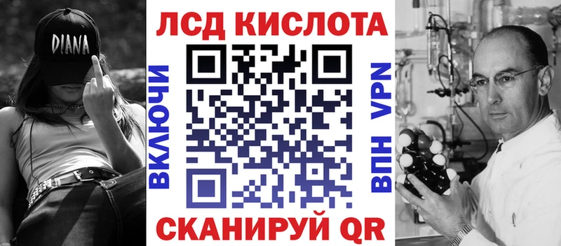 Купить закладки  Звенигород  Наркотические марки 1,5мг 