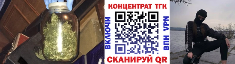 Дистиллят ТГК гашишное масло  Купить  Звенигород 