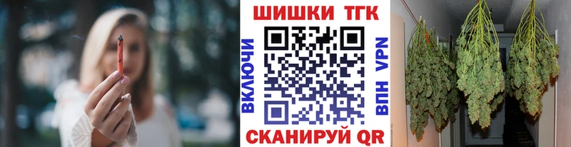 МАРИХУАНА индика  Купить  Звенигород 